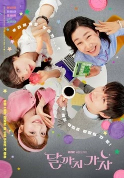 На Луну! / Dalkkaji gaja (2025) фильм скачать через торрент в хорошем качестве