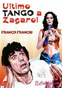 Последнее танго в Загароле / Ultimo tango a Zagarol (1973) фильм скачать через торрент в хорошем качестве
