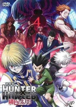 Охотник х Охотник / Hunter x Hunter (1999) сериал мультфильм аниме скачать через торрент в хорошем качестве