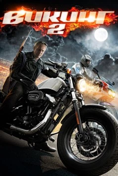 Викинг 2 (2014) сериал скачать через торрент в хорошем качестве