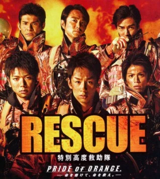 Спасатели / Rescue: Tokubetsu kôdo kyûjotai (2009) фильм скачать через торрент в хорошем качестве