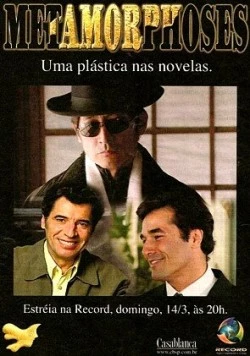 Метаморфозы / Metamorphoses (2004) фильм скачать через торрент в хорошем качестве