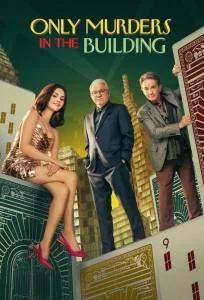 Убийства в одном здании 5 / Only Murders in the Building (2025) сериал скачать через торрент в хорошем качестве