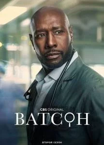 Ватсон 2 / Watson (2025) сериал скачать через торрент в хорошем качестве