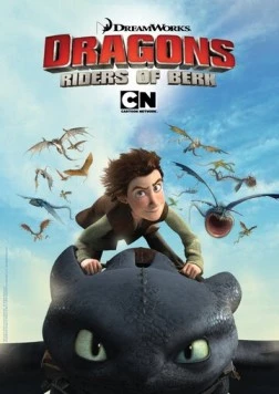 Драконы и всадники Олуха / Dragons: Riders of Berk (2012) сериал мультфильм скачать через торрент в хорошем качестве