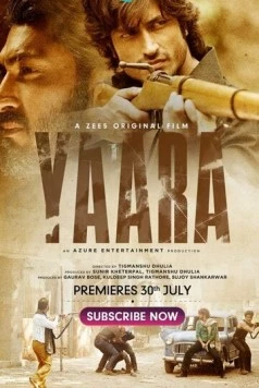 Друзья / Yaara (2020) фильм скачать через торрент в хорошем качестве