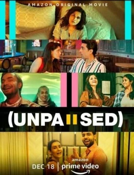 Снова жизнь / Unpaused (2020) фильм скачать через торрент в хорошем качестве