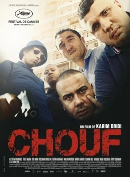 Чуф / Chouf (2016) фильм скачать через торрент в хорошем качестве