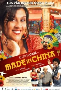 Сделано в Китае / Made in China (2014) фильм скачать через торрент в хорошем качестве