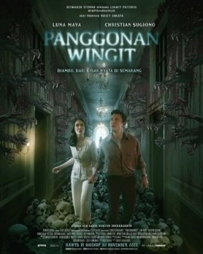 Отель с призраками / Panggonan Wingit (2023) фильм скачать через торрент в хорошем качестве