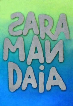 Сарамандайя / Saramandaia (1976) фильм скачать через торрент в хорошем качестве