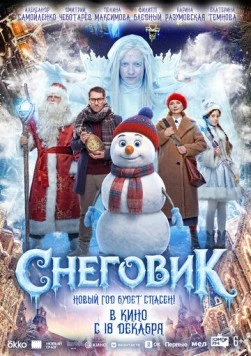 Метод (2015) сериал скачать через торрент в хорошем качестве