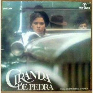 Каменный рынок / Ciranda de Pedra (1981) фильм скачать через торрент в хорошем качестве