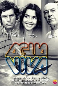 Живая вода / Água Viva (1980) фильм скачать через торрент в хорошем качестве