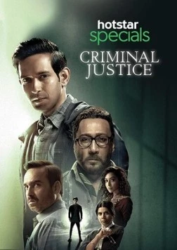 Уголовное правосудие / Criminal Justice (2019) фильм скачать через торрент в хорошем качестве