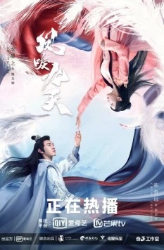 Возрождение / Feng li jiu tian (2020) сериал скачать через торрент в хорошем качестве