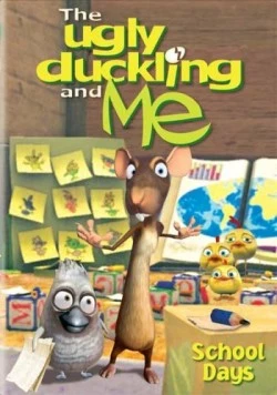 Гадкий утенок и я / The Ugly Duckling and Me! (2006) фильм скачать через торрент в хорошем качестве