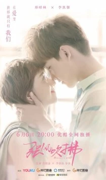 Сильный ветер / Qiang feng chui fu (2019) фильм скачать через торрент в хорошем качестве