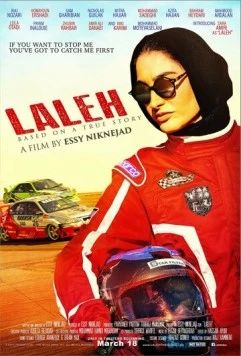 Лале / Laleh (2022) фильм скачать через торрент в хорошем качестве