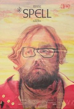 Заклинание / Spell (2018) фильм скачать через торрент в хорошем качестве