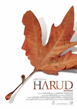 Осень / Harud (2010) фильм скачать через торрент в хорошем качестве