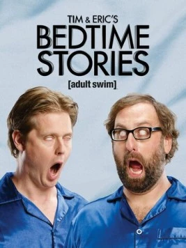 Сказки на ночь Тима и Эрика / Tim and Eric's Bedtime Stories (2013) фильм скачать через торрент в хорошем качестве