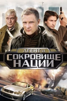 Пуля-дура 4 (2010) сериал скачать через торрент в хорошем качестве