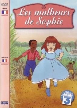 Проделки Софи / Les malheurs de Sophie (1998) фильм скачать через торрент в хорошем качестве