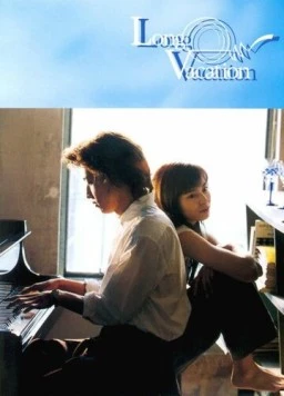 Долгие каникулы / Long Vacation 1996 скачать через торрент сериал в хорошем качестве