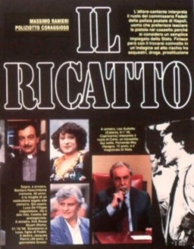 Шантаж / Il ricatto (1988) фильм скачать через торрент в хорошем качестве