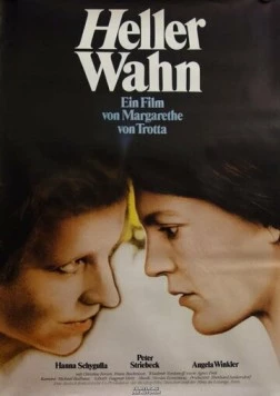 Чистое безумие / Heller Wahn (1982) фильм скачать через торрент в хорошем качестве