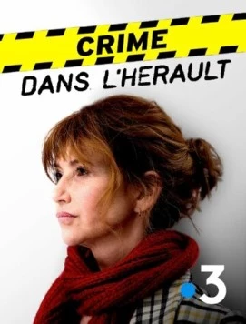 Убийство в Эро / Crime dans l'Hérault (2019) фильм скачать через торрент в хорошем качестве