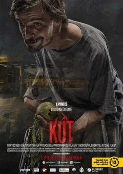 Колодец / Kút (2016) фильм скачать через торрент в хорошем качестве