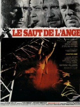 Смертельное поручение / Le saut de l'ange (1971) фильм скачать через торрент в хорошем качестве