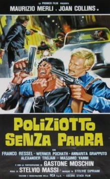 Полицейский без страха / Poliziotto senza paura (1978) фильм скачать через торрент в хорошем качестве