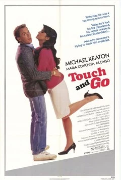 Хватай и беги / Touch and Go (1986) фильм скачать через торрент в хорошем качестве