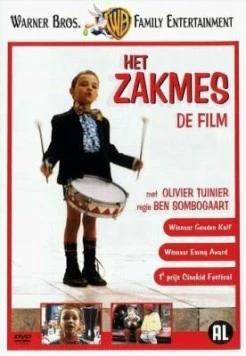 Перочинный нож / Het zakmes (1991) фильм скачать через торрент в хорошем качестве