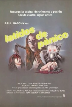 Приступы паники / Latidos de pánico (1983) фильм скачать через торрент в хорошем качестве