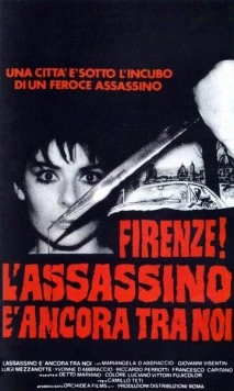 Убийца все еще с нами / L'assassino è ancora tra noi (1986) фильм скачать через торрент в хорошем качестве