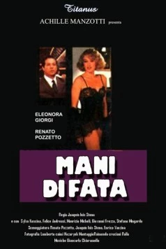 Золотые руки / Mani di fata (1983) фильм скачать через торрент в хорошем качестве
