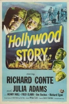 Голливудская история / Hollywood Story (1951) сериал скачать через торрент в хорошем качестве