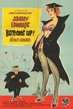 Розги не жалеть! / Bottoms Up (1960) фильм скачать через торрент в хорошем качестве
