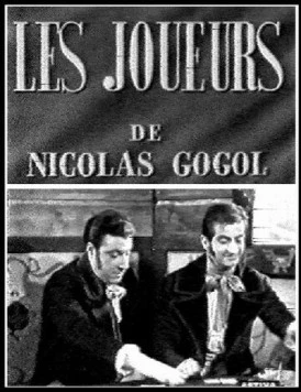 Игроки / Les joueurs (1950) фильм скачать через торрент в хорошем качестве